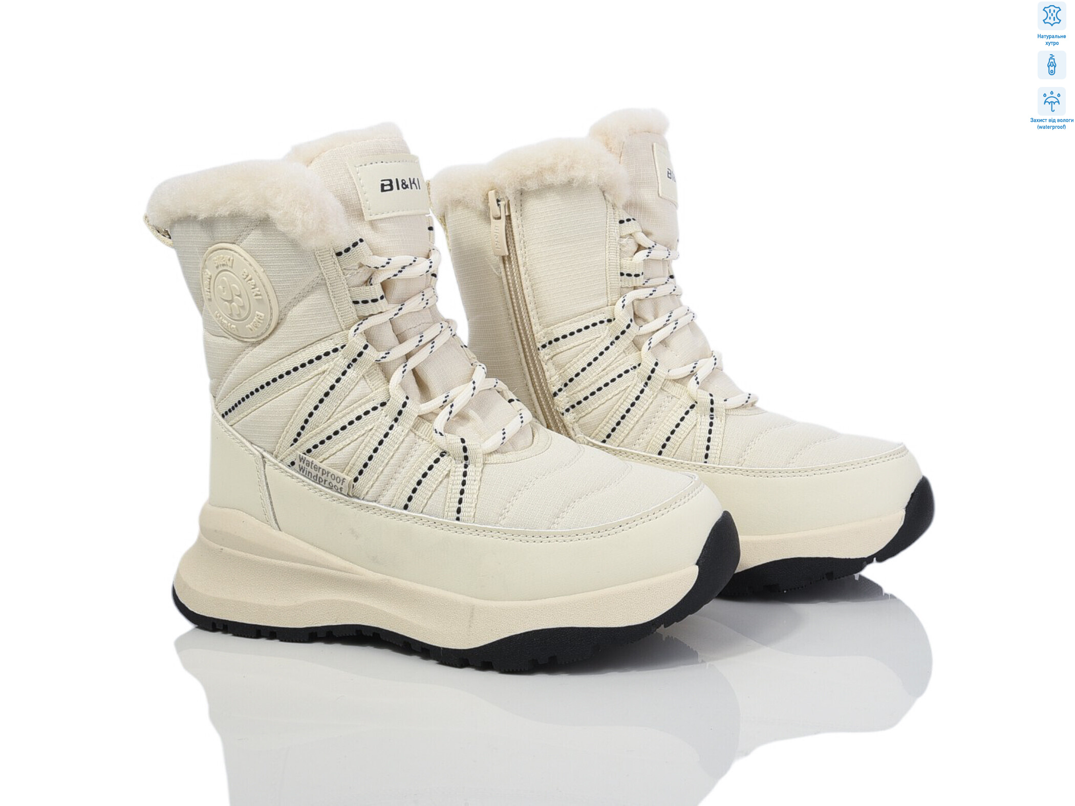 01366B, 8 (33-38), <strong>490</strong>, зима