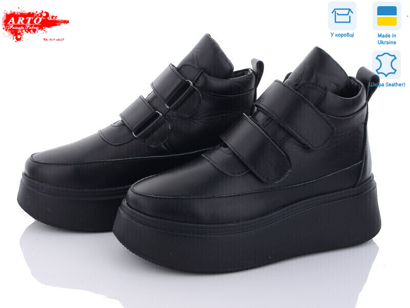 0610 ч.к., 6 (36-40), <strong>1490</strong>, демісезон