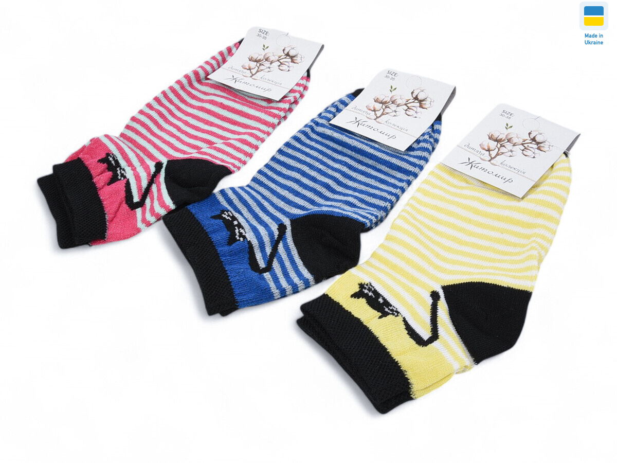 T152 mix, 12 (30-35), <strong>12</strong>, демісезон