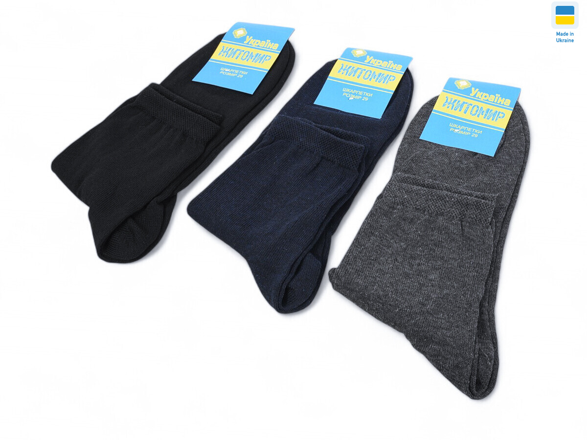 T173 (45p) mix, 12 (One size), <strong>13</strong>, демісезон