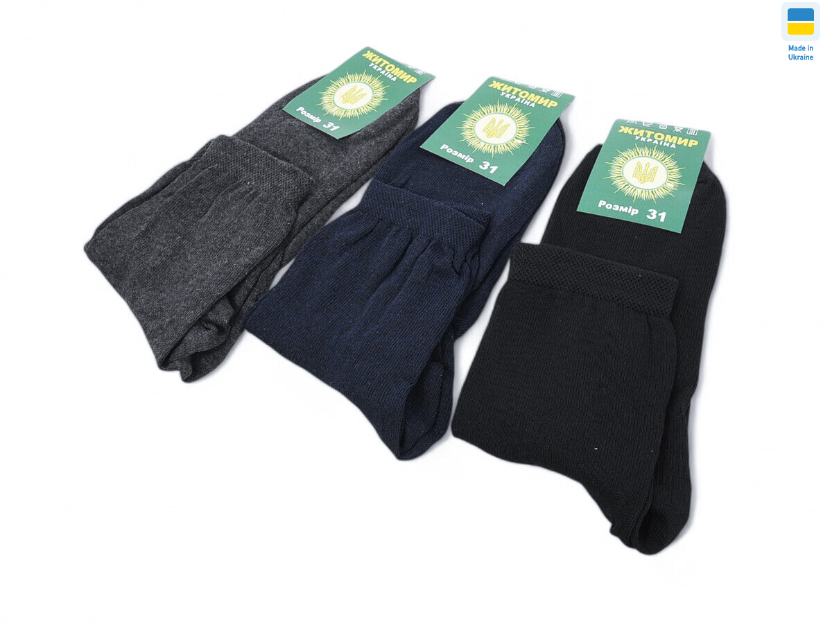 T157 mix, 12 (44-46), <strong>11</strong>, демісезон