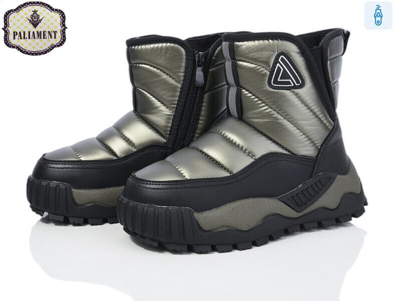 MC1312-3, 8 (32-39), <strong>450</strong>, зима