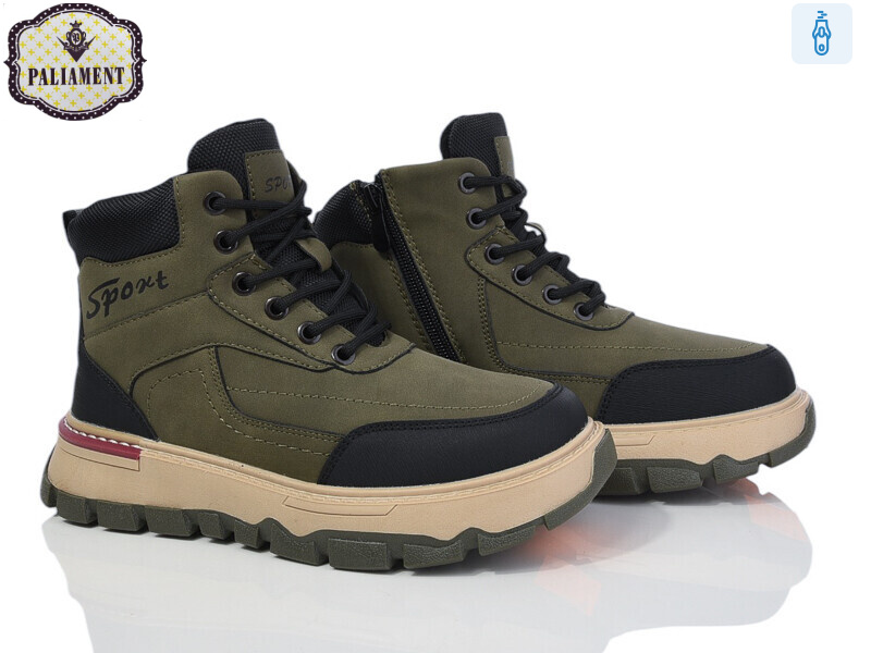 MD1295-3, 8 (36-41), <strong>550</strong>, зима