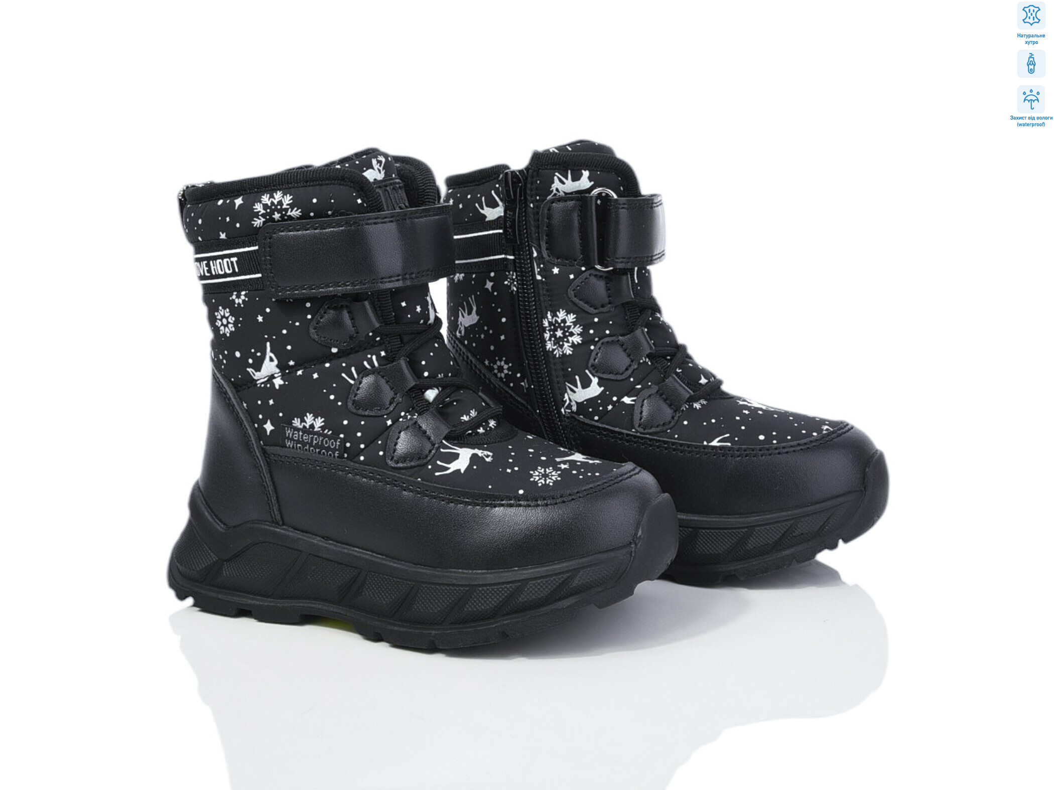 01385F, 8 (27-32), <strong>570</strong>, зима