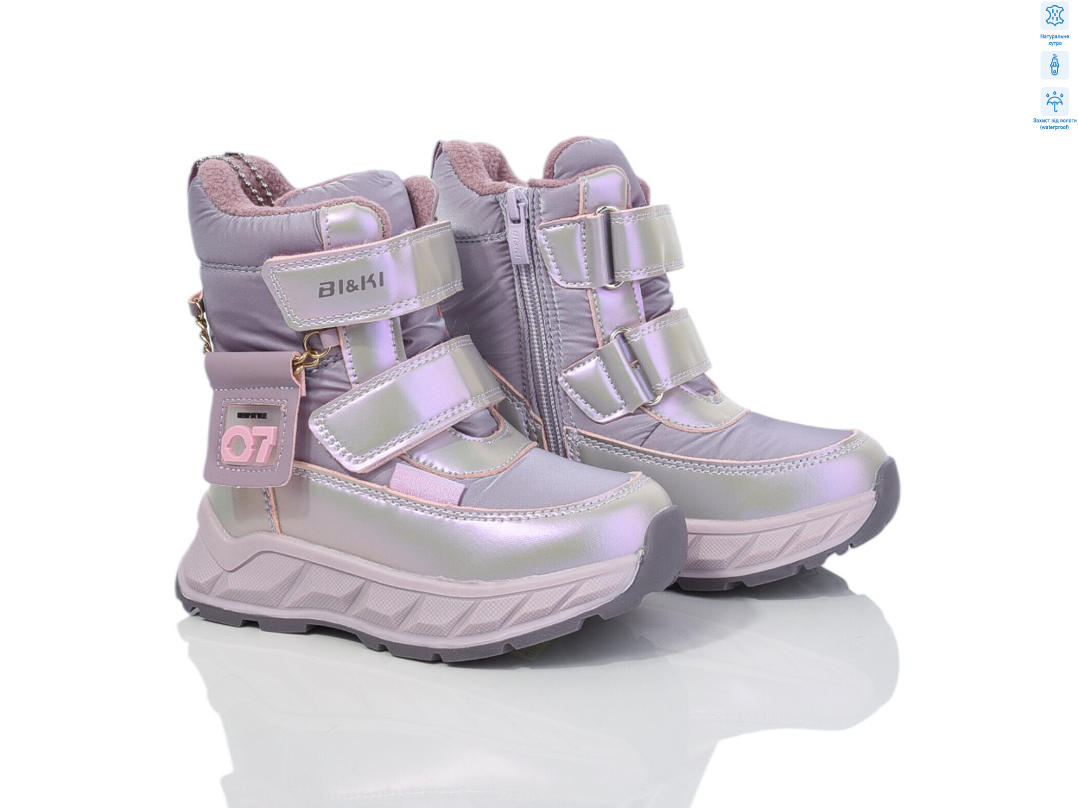 01384B, 8 (27-32), <strong>570</strong>, зима