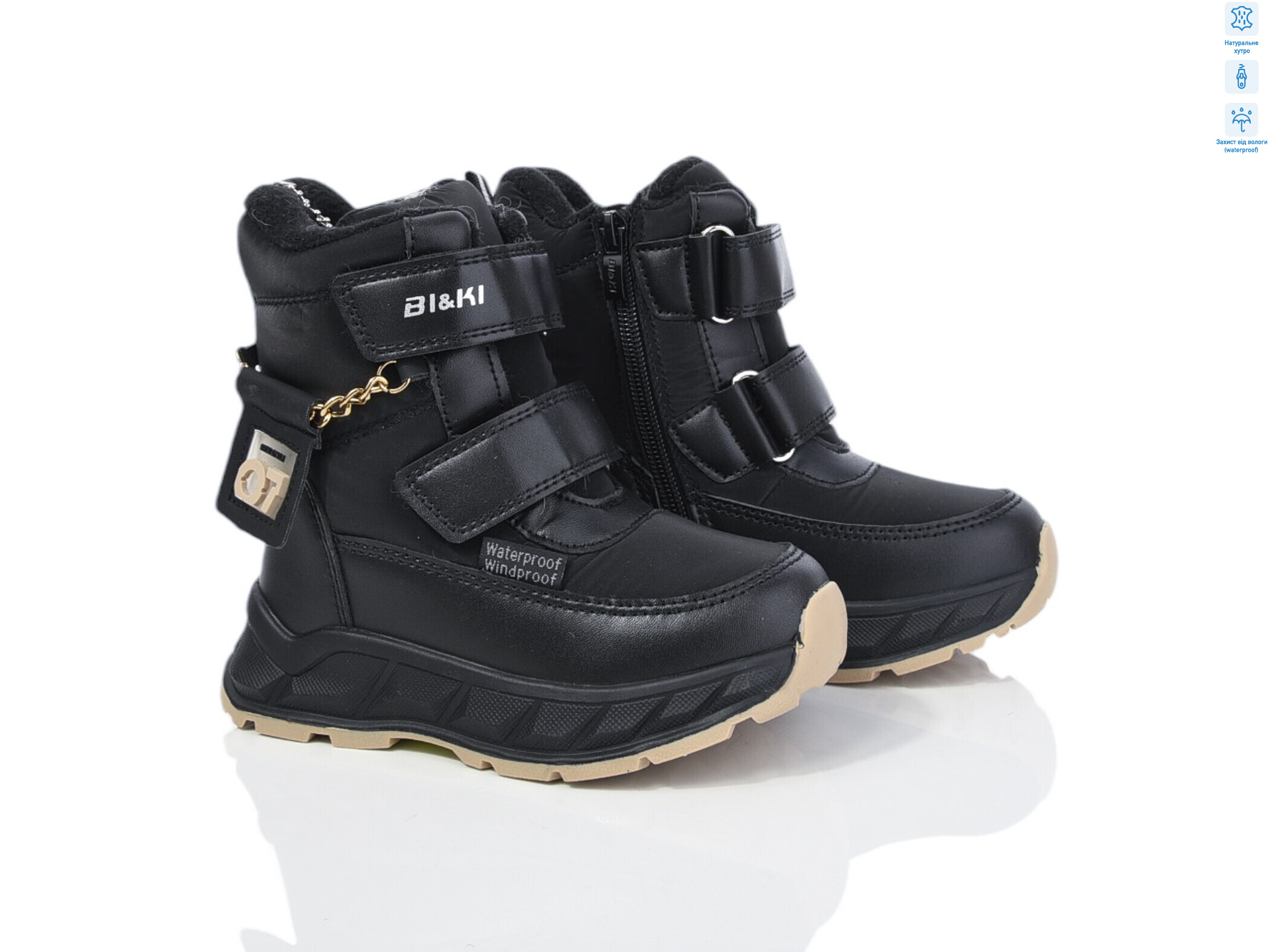 01384F, 8 (27-32), <strong>570</strong>, зима