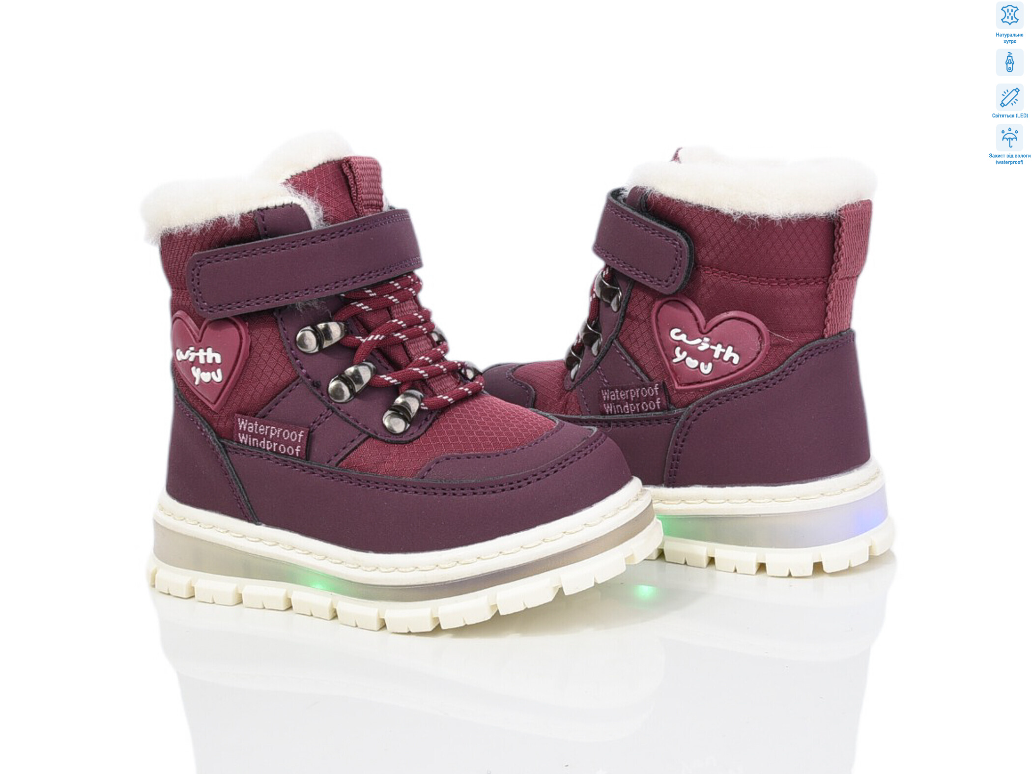 11328F LED, 8 (23-28), <strong>590</strong>, зима