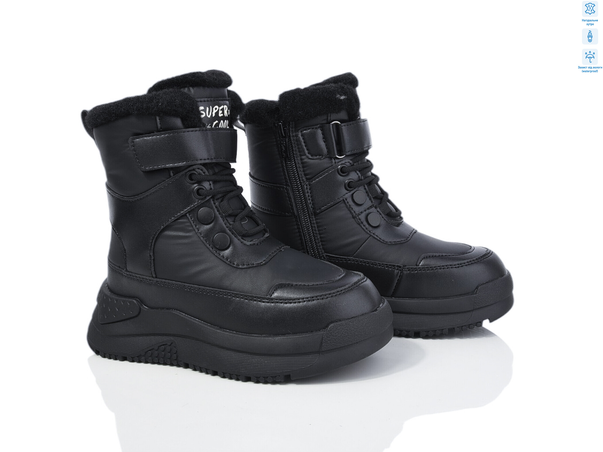 11340B, 8 (32-37), <strong>590</strong>, зима