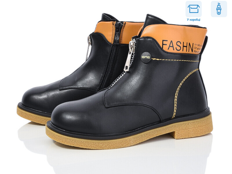 FG913-3H, 8 (32-37), <strong>270</strong>, демісезон