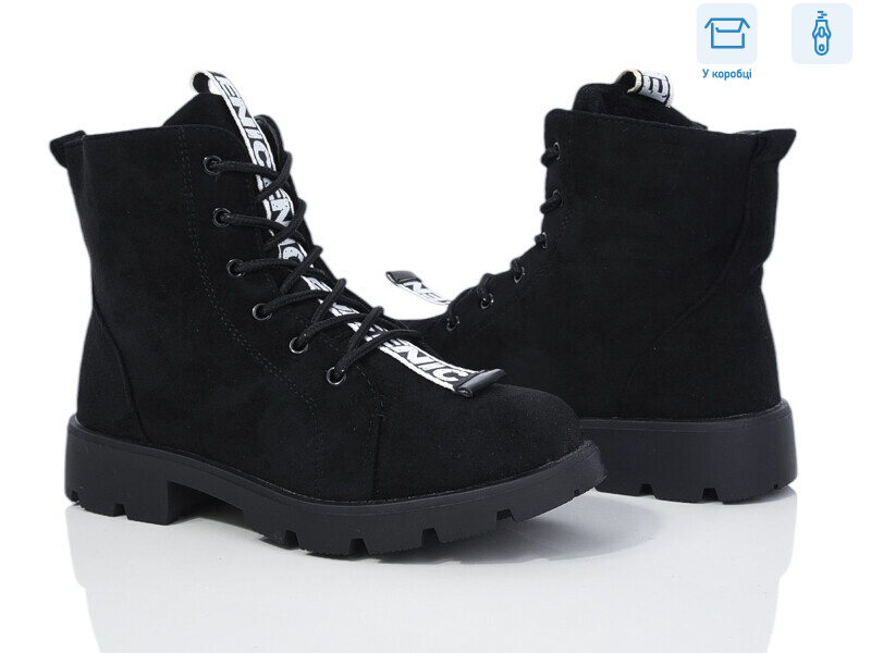 FG904-3A, 8 (32-37), <strong>270</strong>, демісезон