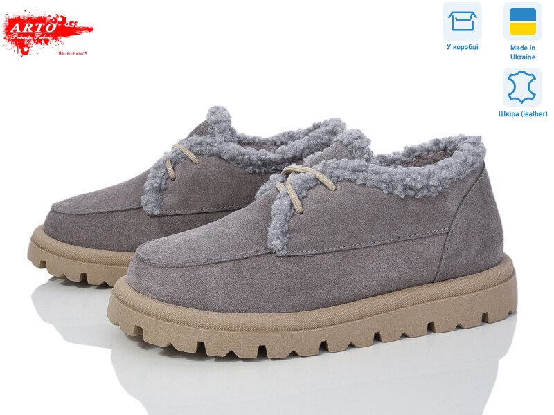 181 сірий з., 8 (37-41), <strong>1350</strong>, зима