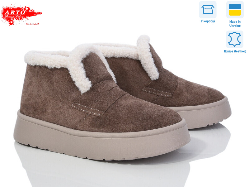 180 кофе з., 8 (37-41), <strong>1400</strong>, зима