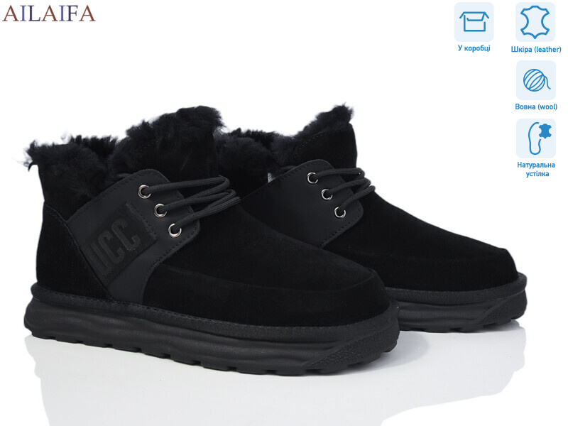 UN9-2, 6 (41-45), <strong>29</strong>, зима