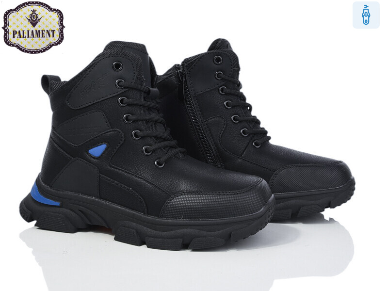 D1086-1, 8 (36-41), <strong>495</strong>, зима