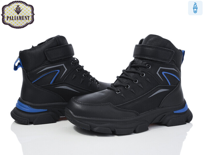 D1081-1, 8 (36-41), <strong>495</strong>, зима