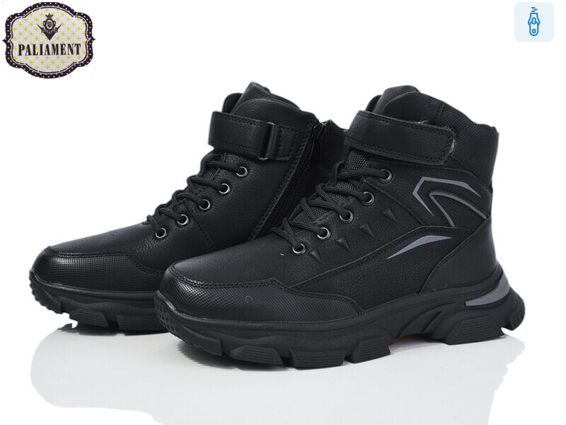 D1081-2, 8 (36-41), <strong>495</strong>, зима