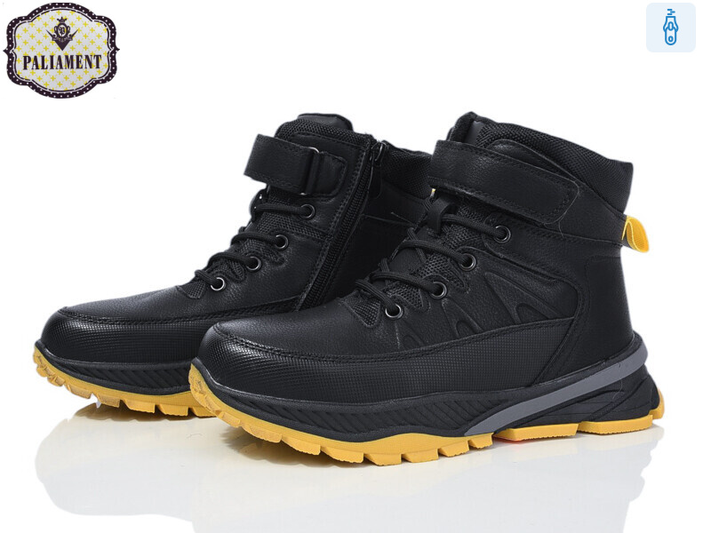 D1062-5, 8 (36-41), <strong>495</strong>, зима