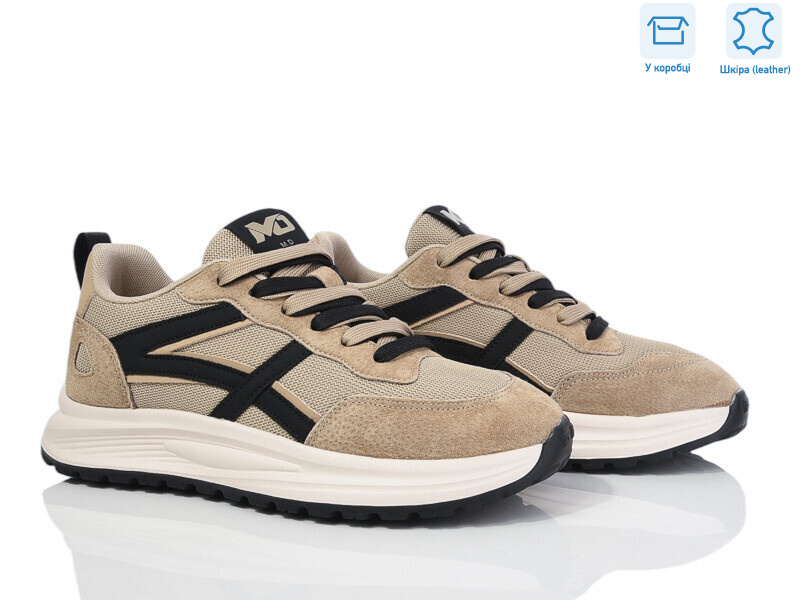 6608-5 норма, 8 (40-45), <strong>730</strong>, демісезон