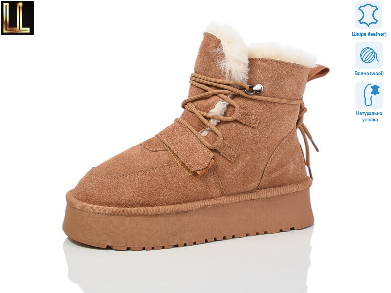 L952-9A camel, 8 (36-41), <strong>550</strong>, зима