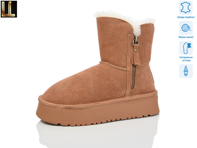 L950-9A camel, 8 (36-41), <strong>650</strong>, зима