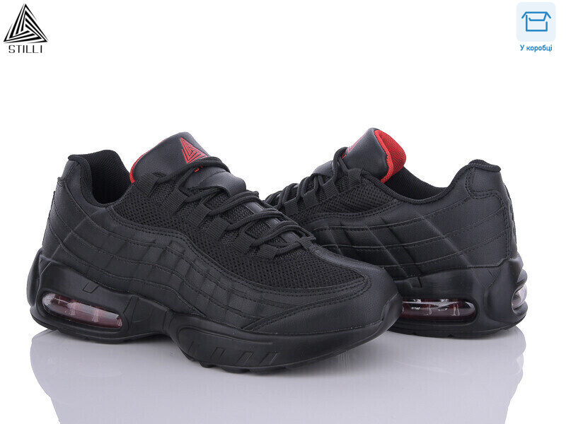 CCX413-2 піна, 8 (41-45), <strong>490</strong>, демісезон