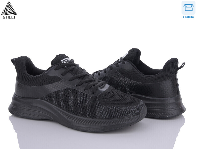 HH196-3 піна, 8 (41-45), <strong>490</strong>, демісезон