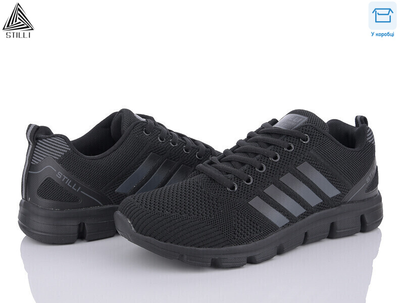 HB30-2 піна, 8 (41-45), <strong>590</strong>, демісезон