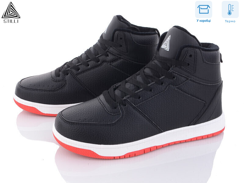 H1070-5 піна термо, 8 (41-45), <strong>590</strong>, зима