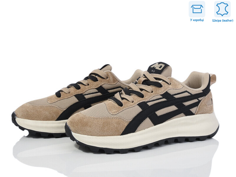 6602-4 норма, 8 (40-45), <strong>730</strong>, демісезон