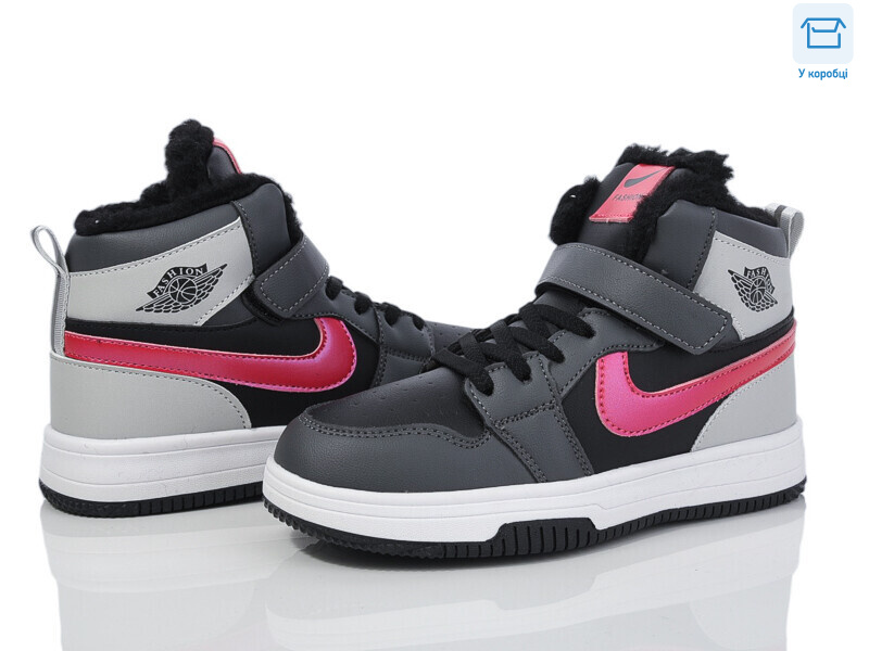 B038-11, 8 (32-37), <strong>750</strong>, зима