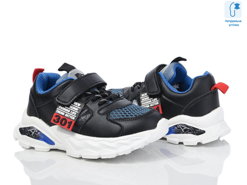 CT9776A, 8 (27-32), <strong>245</strong>, демісезон