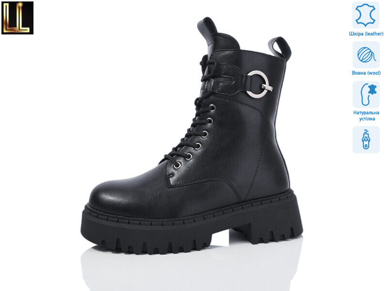 LX7-5-1, 8 (36-41), <strong>870</strong>, зима