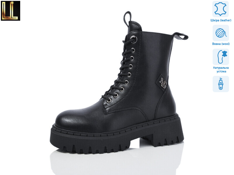 LX7-4-1, 8 (36-41), <strong>870</strong>, зима