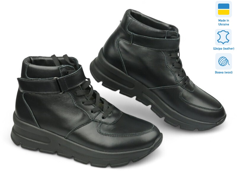 181770, 6 (36-40), <strong>20.9</strong>, зима