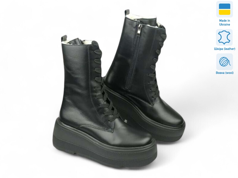 181769, 6 (36-40), <strong>20.9</strong>, зима