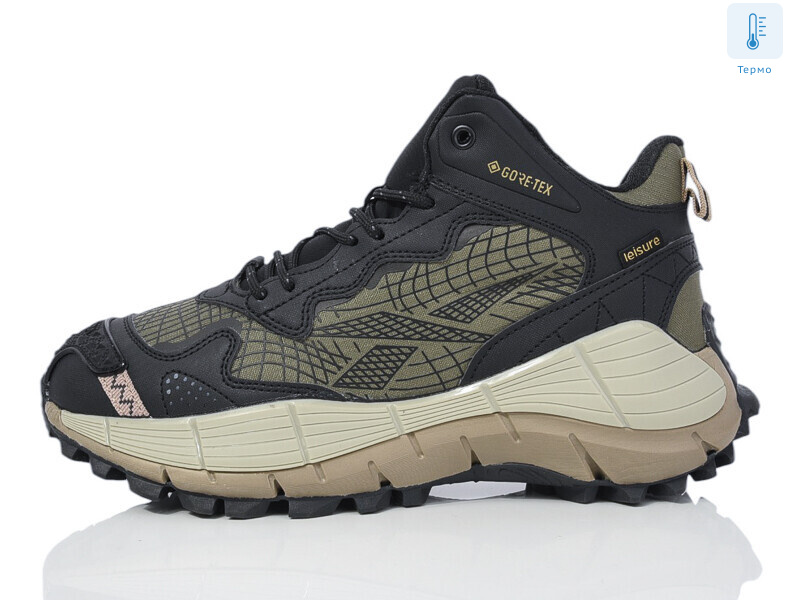 A917-6 термо, 8 (41-45), <strong>30</strong>, зима