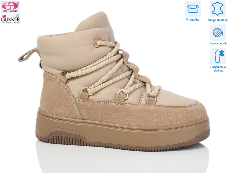 9289, 8 (36-41), <strong>29</strong>, зима