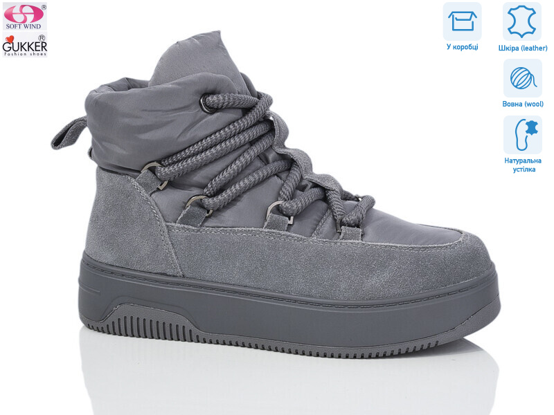 9290, 8 (36-41), <strong>29</strong>, зима