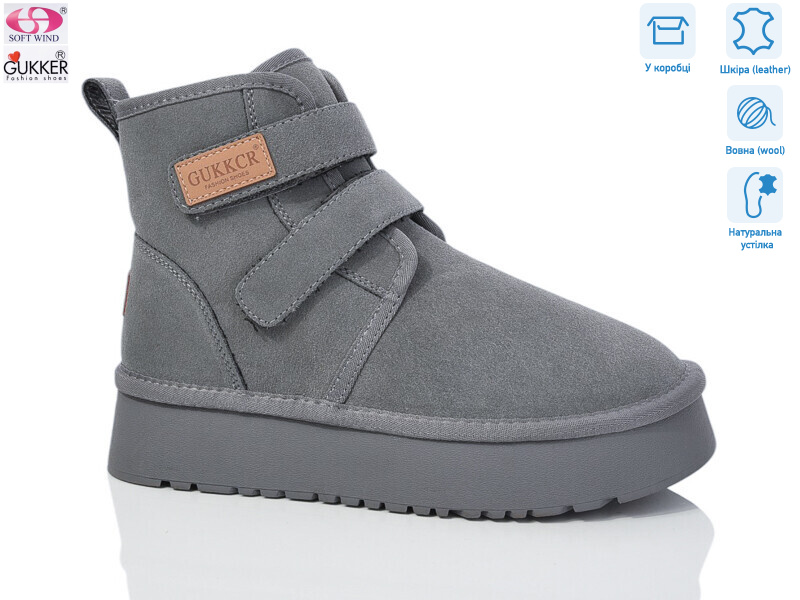 9072, 8 (36-41), <strong>850</strong>, зима