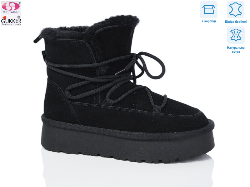 9023, 8 (36-41), <strong>32</strong>, зима