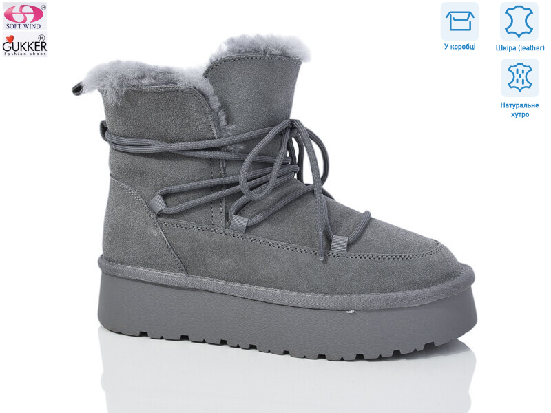 9025, 8 (36-41), <strong>32</strong>, зима