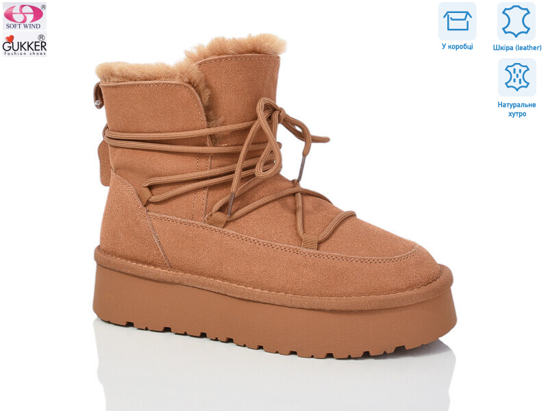 9183, 8 (36-41), <strong>32</strong>, зима