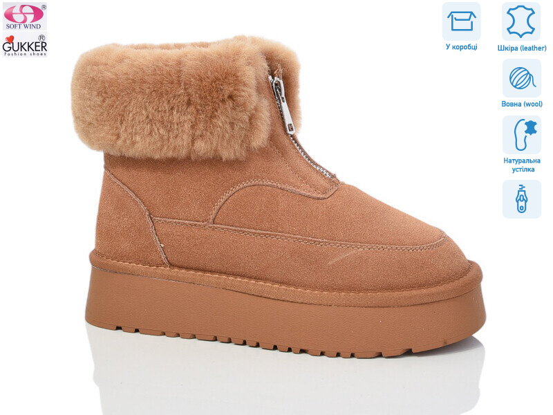 9079, 8 (36-41), <strong>850</strong>, зима