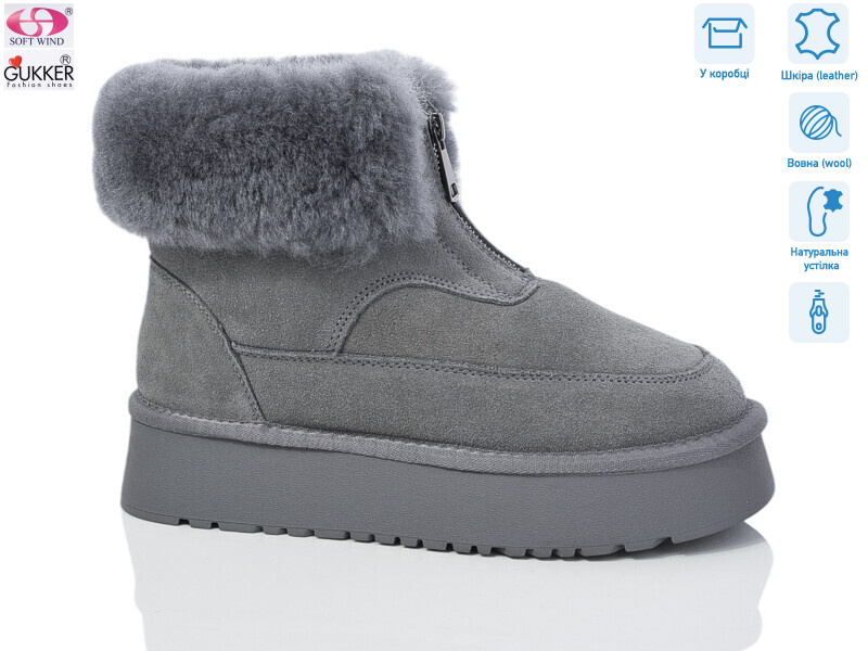 9080, 8 (36-41), <strong>850</strong>, зима