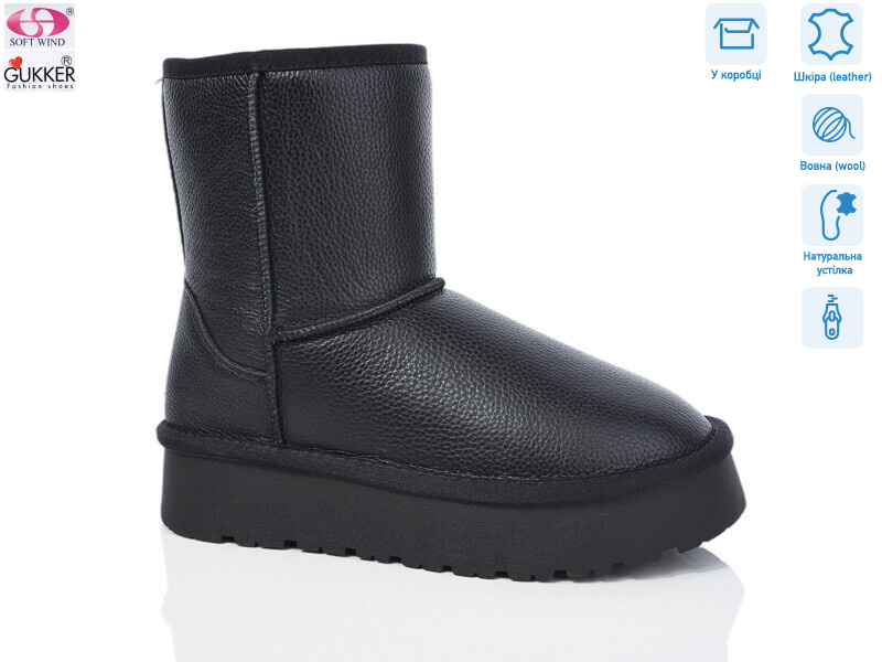 9171, 8 (36-41), <strong>850</strong>, зима