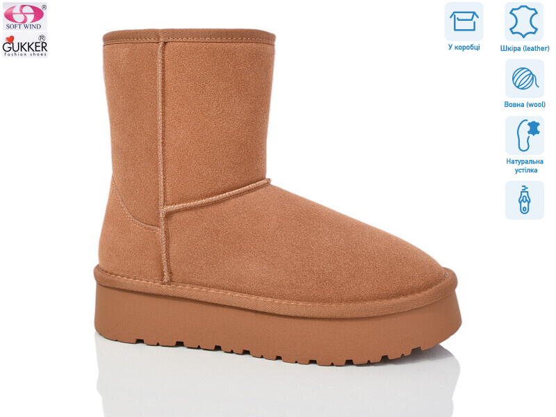 9173, 8 (36-41), <strong>850</strong>, зима