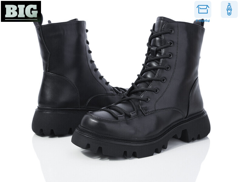 3845-M1126-1, 6 (36-40), <strong>600</strong>, зима