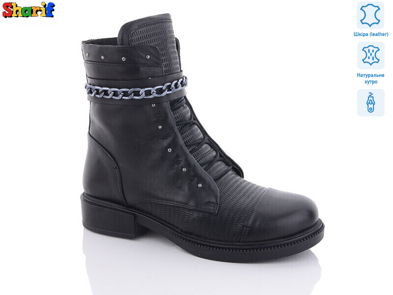 H91559842, 5 (36-40), <strong>850</strong>, зима