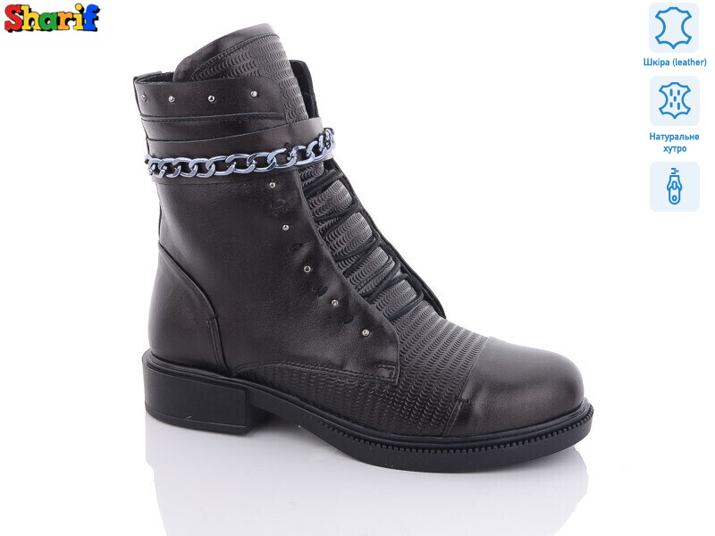 H91559843, 5 (36-40), <strong>850</strong>, зима