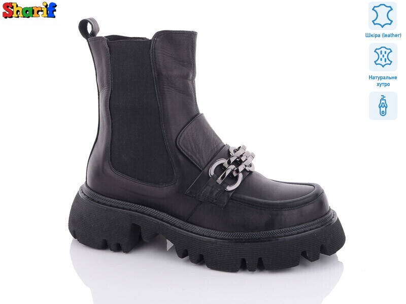 H91806122(37,38,40), 3 (37-40), <strong>950</strong>, зима